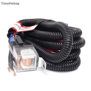 Timehebay ชุดรีเลย์สายไฟ 12V สําหรับรถยนต์ รถบรรทุก รถตู้ 1 ชุด