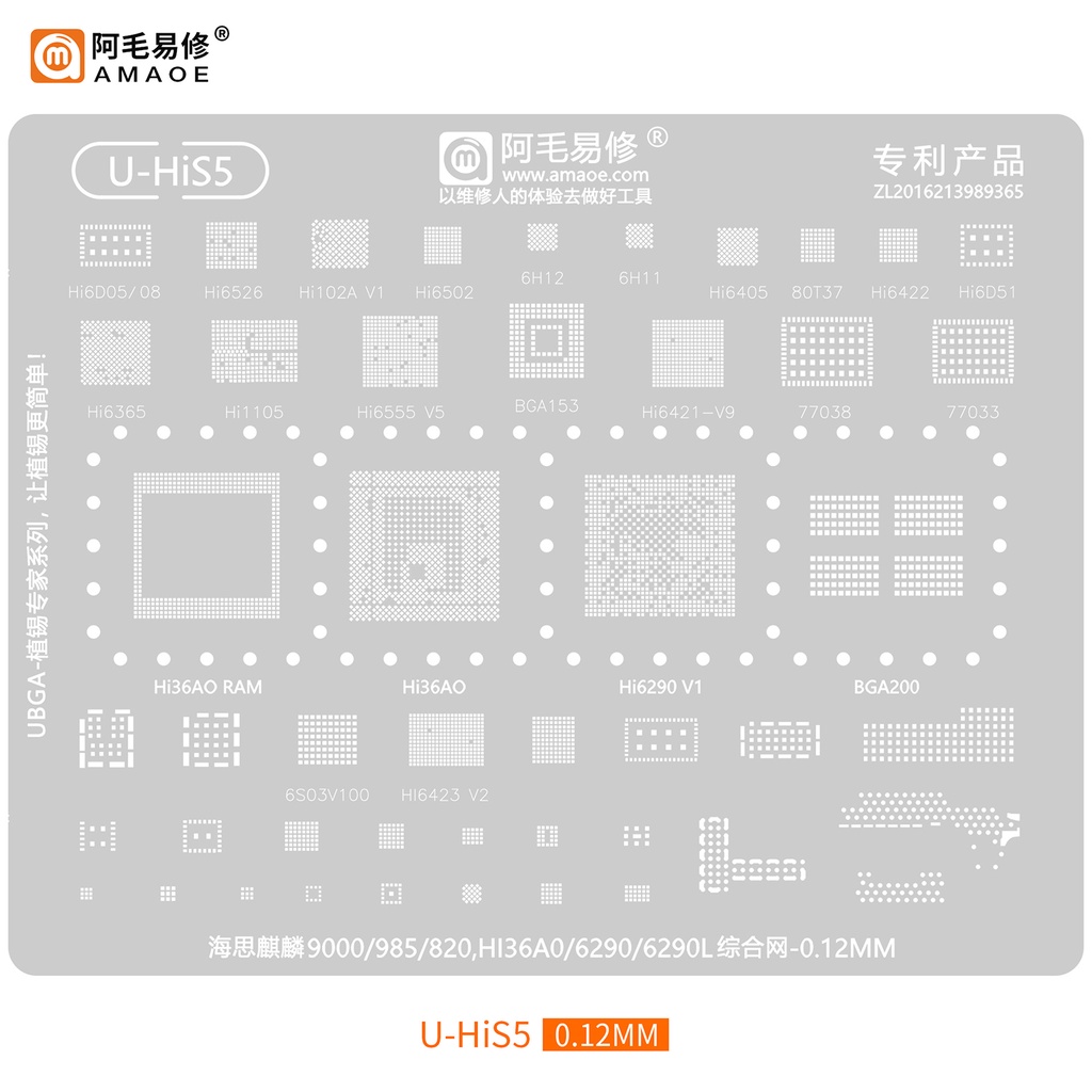 Aamoe U-HiS1-5 BGA Reballing Stencil สําหรับ Huawei Hisilicon 950/955/970/980/990/985 HI3660/6290/HI