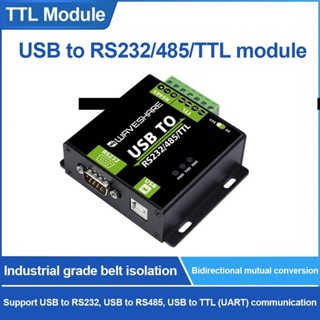 Lily โมดูลไดโอด แยก ADI USB เป็น RS232 RS485 ทนทาน TVS TTL