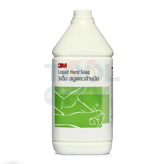 3M (3 เอ็ม) ผลิตภัณฑ์สบู่ล้างมือ 3.8L