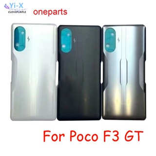 ฝาครอบแบตเตอรี่ด้านหลัง สําหรับ Xiaomi Poco F3 GT