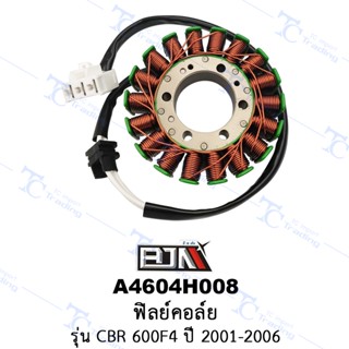 A4604H008 ฟิลย์คอล์ย - รุ่น CBR 600F4 ปี 2001-2006 [ร้านค้าทางการ][BJN บีเจเอ็น]