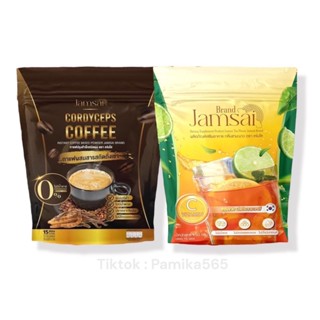 แจ่มใส กาแฟ / ชามะนาว JAMSAI Coffee / Lemon Tea