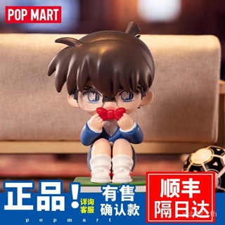 [พร้อมส่ง] ของแท้ ตุ๊กตาฟิกเกอร์ POP MART POP MART Detective Conan PQPE คลาสสิก ของเล่นสําหรับเด็ก