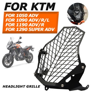 กระจังหน้ารถจักรยานยนต์ สําหรับ KTM 1050 1090 Adventure R L 1190 ADV 1290 Super ADV