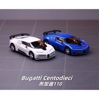 JKM 1: 64 Bugatti 110 Centodieci โมเดลรถยนต์อัลลอย ของเล่นสําหรับเด็กผู้ชาย ของขวัญ