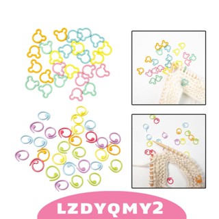 [Lzdyqmy2] แหวนถักโครเชต์ 2 แบบ คละสี สําหรับถักนิตติ้ง แฮนด์เมด DIY 60 ชิ้น