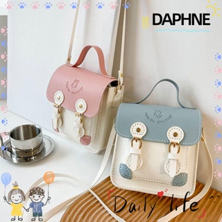 Daphne กระเป๋าสะพายไหล่ แฮนด์เมด ปรับได้ DIY 1 ชุด