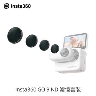 Shadowstone Insta360 GO 3 ND ชุดฟิลเตอร์ (ND8/16/32/64) ND ฟิลเตอร์ อุปกรณ์เสริม สินค้าใหม่