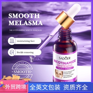 Hot Sale# SADOER nicotinamide whitening and freckle removing essence moisturizing brightening skin color moisturizing and freckle removing 8.6Li