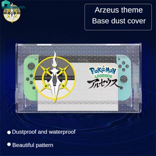 Forswitch Dust Cover Ns Nintendo Host Base Cover Protective Shell Dust Box Protective Cover Oled Acrylic Protective Shell home home