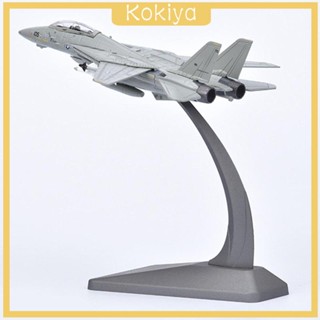 [Kokiya] เครื่องบินจําลอง F14 1/144 สําหรับคาเฟ่ ตู้