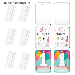 Shine กระเป๋าใส่บัตรเงินสด ลิปบาล์ม พลาสติกใส กันน้ํา พร้อมสติกเกอร์ 25 และ 50 ชิ้น DIY