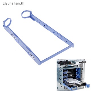 Ziyunshan ถาดยึด IBM 25R8864 x206m x3200 x3400 x3500 3.5 นิ้ว 1 ชิ้น