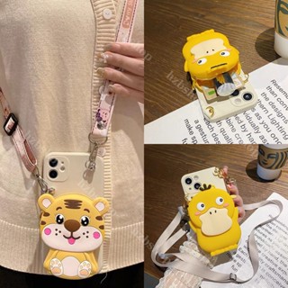 เคสโทรศัพท์มือถือแบบนิ่ม ลายการ์ตูนเป็ด เสือ พร้อมกระเป๋าสตางค์ สําหรับ OnePlus 11 10T 8T OnePlus 10 Pro OnePlus 9 8 Pro OnePlus Nord CE3 Lite CE2 Lite CE Nord 2 2T N10 OnePlus ACE 2