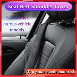 [High Luxury Leather Fleece Car Seat Belt Shoulder Cover ปลอกหุ้มเข็มขัดนิรภัย หนังนิ่ม พรีเมี่ยม ปลอกหุ้มเข็มขัดนิรภัย ป้องกันการสึกหรอ ปลอกหุ้มเข็มขัดนิรภัย นุ่มสบาย ตกแต่งรถยนต์ ปลอกเข็มขัดนิรภัย Shoul