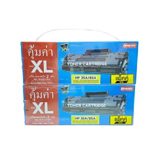 ตลับหมึกโทนเนอร์ คอมพิวท์ for HP 35A/85A ดำ (แพ็คคู่)