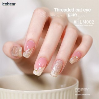 KaSi Threaded Cats Eye Nail Polish 2023 New Mother-of-pearl Aurora Magic Color Nail Glue [icebear]