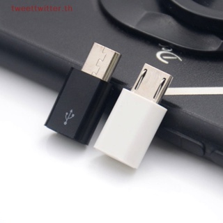 Tweet อะแดปเตอร์แปลง Type C ตัวเมีย เป็น Micro USB ตัวผู้ สําหรับโทรศัพท์ Android 1 ชิ้น