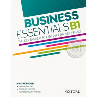 Bundanjai (หนังสือเรียนภาษาอังกฤษ Oxford) Oxford Essentials B1 : Students Book +DVD (P)
