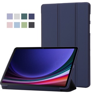 เคสแท็บเล็ต หนัง PU นิ่ม ฝาพับสามทบ พร้อมช่องใส่ปากกา สําหรับ Samsung Tab S9 11 นิ้ว Galaxy Tab S9 S8 S7 11 นิ้ว 2023 Tab A8 10.5 S6 Lite 10.4