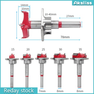 Aks ดอกสว่านเจาะรู โลหะผสมแข็ง 15-35 มม. ปรับได้ สําหรับงานไม้ 5 ชิ้น ต่อชุด
