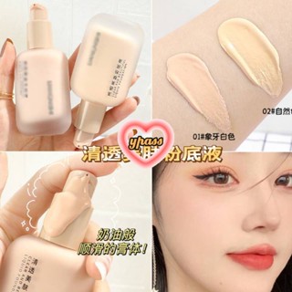 CYREAL CYREAL ADMD Light Fog Holding แต่งหน้ารองพื้น Pre-Makeup Binding Light คอนซีลเลอร์ Bright สีผิวธรรมชาติ Conสอดคล้องไม่มีการ์ดผง