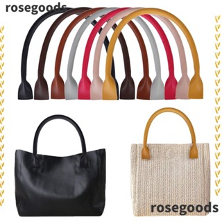 Rosegoods1 สายคล้องกระเป๋า หนัง PU ถอดได้ DIY