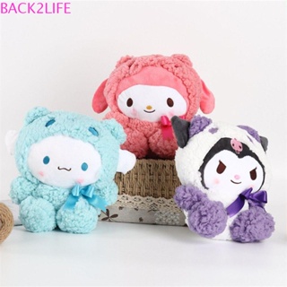 Back2life พวงกุญแจ จี้ตุ๊กตาสัตว์ My Melody แบบนิ่ม ขนาด 10 ซม. สําหรับตกแต่งบ้าน