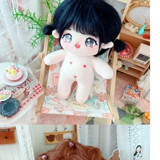 ตุ๊กตาฝ้ายขนาด 20 cm. ใส่โครงร่าง หุ่นเหมือนมนุษย์ ให้ของขวัญผู้หญิง ตุ๊กตาน่ารัก