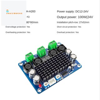 Xh-a283 บอร์ดโมดูลขยายเสียงสเตอริโอ DC12-24V พลังงานสูง