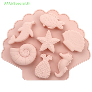 Aaairspecial Sea Creatures แม่พิมพ์ซิลิโคนเรซิ่น รูปปลา สําหรับทําเค้กช็อคโกแลต ฟองดองท์ เบเกอรี่ DIY