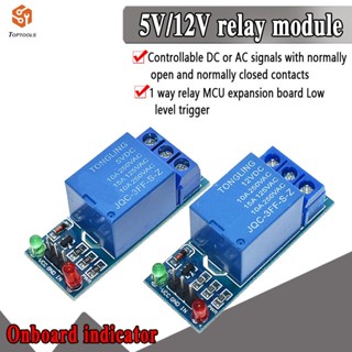 โมดูลรีเลย์ DC 5V Relay MCU Control AVR สําหรับรีเลย์สวิทช์ PIC PLC