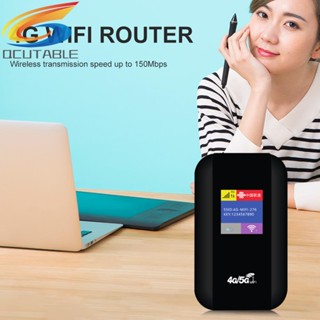 [Qcutable.th] เราเตอร์ WiFi 4G 150Mbps 2100mAh MiFi พร้อมช่องใส่ซิมการ์ด