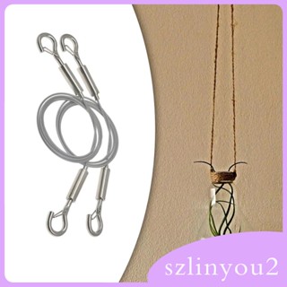 [szlinyou2] สายลวดแขวนกระจก ยาว 2 เมตร สําหรับบิลบอร์ด