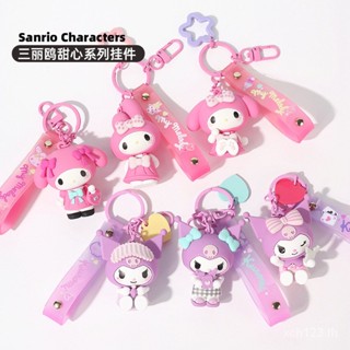 [พร้อมส่ง] ของแท้ พวงกุญแจ จี้ตุ๊กตาน่ารัก Sanrio Melody Kuromi Sweetheart Series YII1