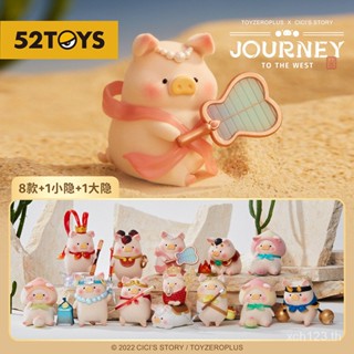 [พร้อมส่ง] ฟิกเกอร์ LULU Pig Journey to the West Series Mystery Box PVXV ของเล่นสําหรับเด็ก