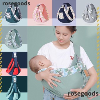 Rosegoods1 กระเป๋าอุ้มเด็ก ผ้าฝ้าย ลายจิงโจ้ ใส่สบาย