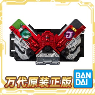 พร้อมส่ง Bandai ของแท้ PB Kamen Rider W Double Riding Blast Ace Transformation Belt เคสโทรศัพท์ สินค้า