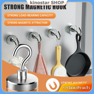 [ซื้อ 1 แถม 1] Magnetic Hooks Heavy Duty Magnet Hanger No punching Magnetic Hanging Wall Hook for room 【Kinostar】