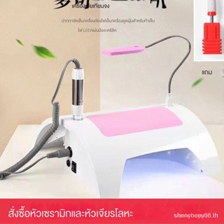 All-in-one machine two-hand baking lamp multi-purpose phototherapy machine manicure lamp five-in-one manicure machine