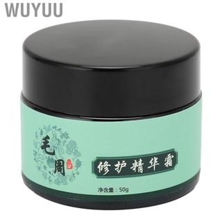 Wuyuu Keratosis Pilaris  Hair Follicle  Chicken Skin Smoothing ZMN