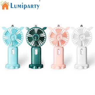 Lumiparty พัดลมไฟฟ้า ขนาดเล็ก แบบพกพา ชาร์จ Usb ใช้แบตเตอรี่คู่ สําหรับตั้งโต๊ะ