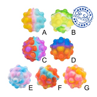 Pop It Ball Fidget ของเล่นฟิดเจ็ต บีบบับเบิ้ล ซิลิโคน 3D สีรุ้ง คลายเครียด H9A4