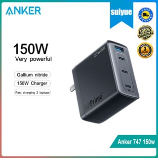 Anker 747 GanPrime 150W อุปกรณ์ชาร์จติดผนัง ขนาดกะทัดรัด และรวดเร็ว