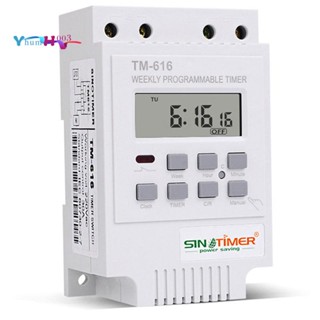 Sinotimer TM616W-2 30A 220V สวิตช์รีเลย์ตั้งเวลาดิจิทัล แบบตั้งโปรแกรมได้