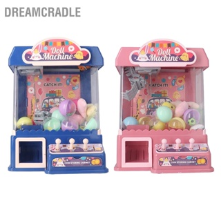 DreamCradle เครื่องคว้าตุ๊กตามินิเพลงเบา ๆ ไฟฟ้า Eggshell Grabber เกมของเล่นสำหรับปาร์ตี้