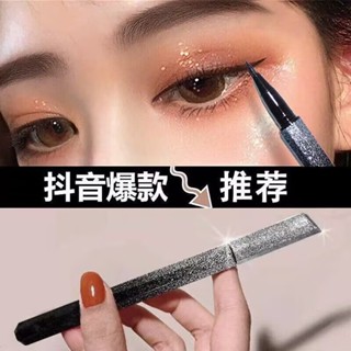 Hot Sale# Starry Sky eyeliner sweat-proof and non-dizzy hard head novice easy-to-draw eyeliner pen black brown eyeliner pen 8cc