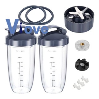 อะไหล่ถ้วยพลาสติก และฝาพับ 32 ออนซ์ สําหรับเครื่องปั่น NutriBullet 600W 900W