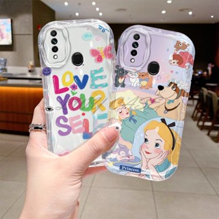 เคสโทรศัพท์มือถือแบบนิ่ม ลายเจ้าหญิงอลิซ Love Yourself สําหรับ Samsung Galaxy A52 A02 A02s A03 A50 A50s A30s A20 A30 A10s A10 A34 A54